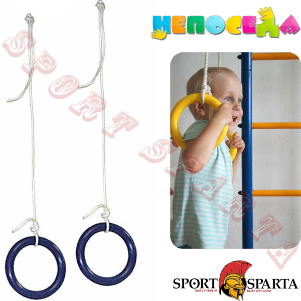 Кольца гимнастические пластиковые NEPOSEDA NEPOSEDA_1026_ss